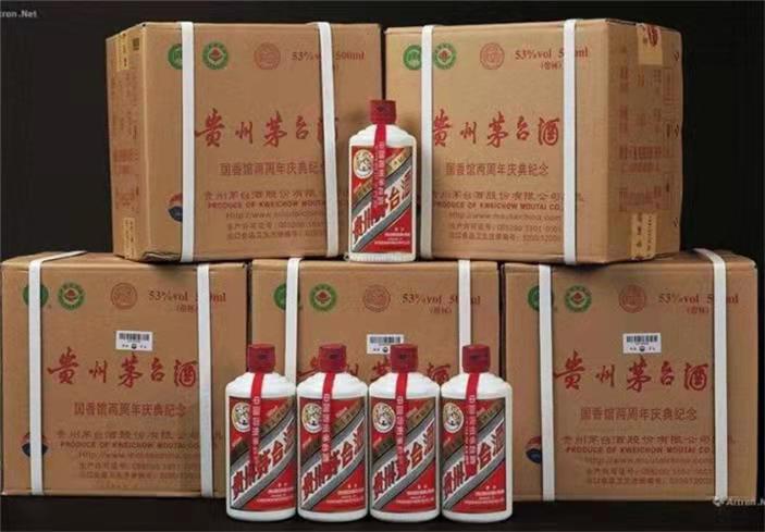 抚松茅台酒回收